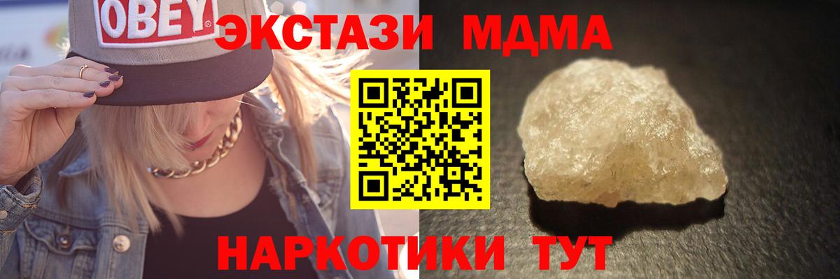 Кетамин Заречный