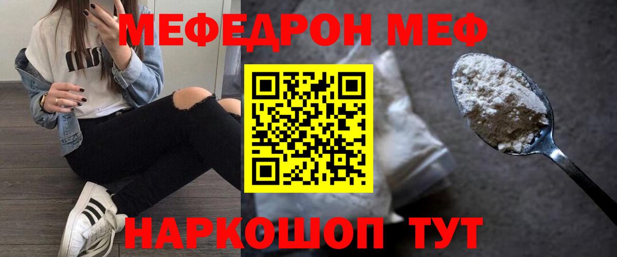 ГАШИШ Заречный
