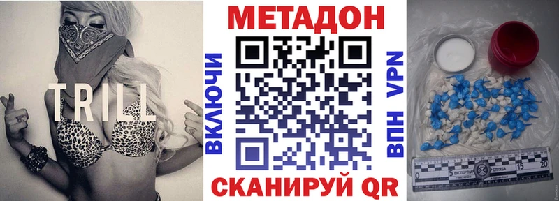 Метадон белоснежный  Заречный 