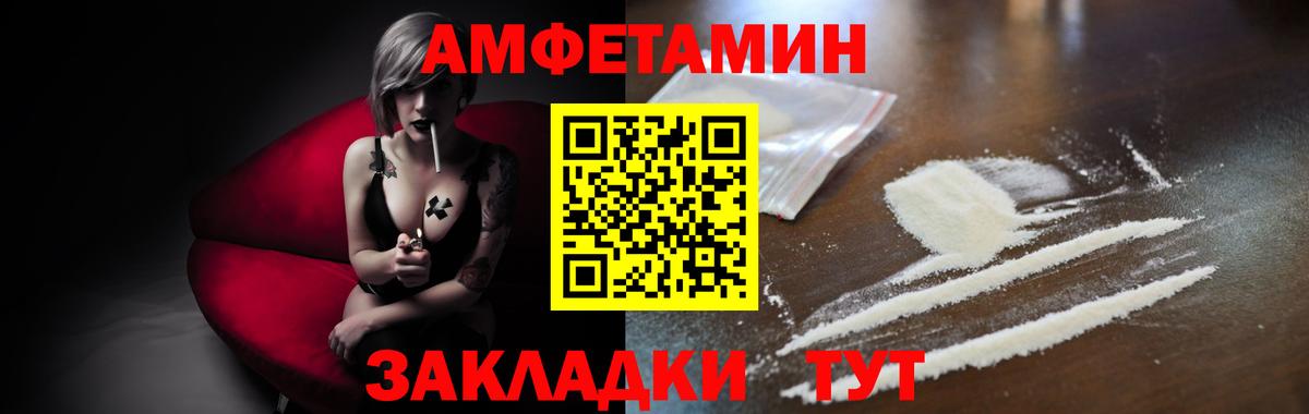 Первитин кристалл Заречный