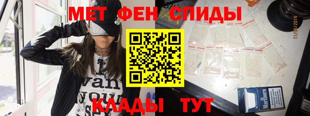 Первитин пудра  Первитин пудра  Заречный 