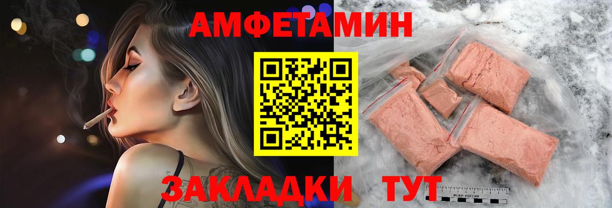 Первитин Декстрометамфетамин 99.9% Заречный