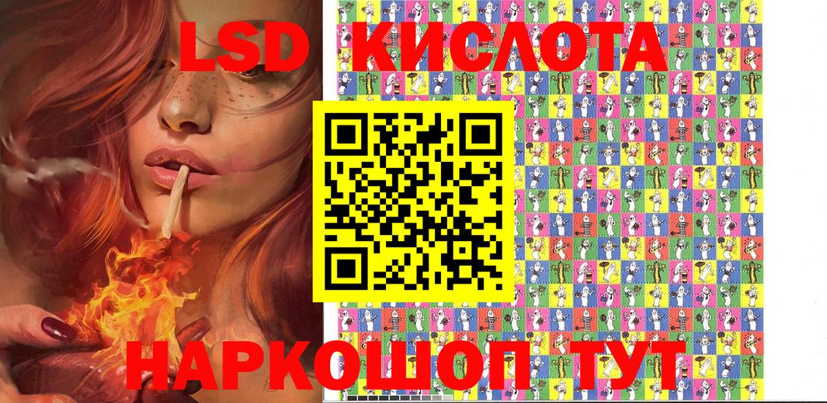 Марки NBOMe 1500мкг Заречный