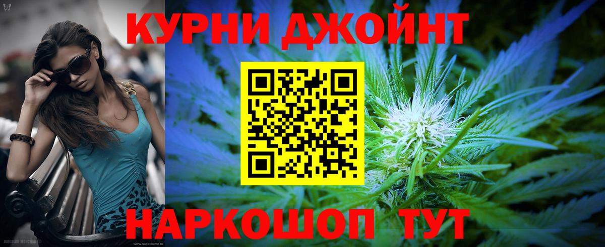 МЕТАМФЕТАМИН  COCAIN  Alpha-PVP СОЛЬ   Заречный  Меф МЯУ МЯУ кристаллы  МЕФ   Конопля  ГАШ 