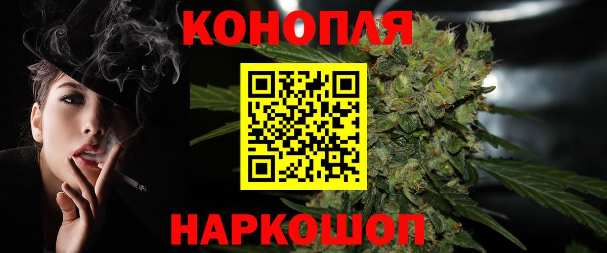 Каннабис Amnesia  Канабис White Widow  Каннабис марихуана  Заречный  МАРИХУАНА марихуана 