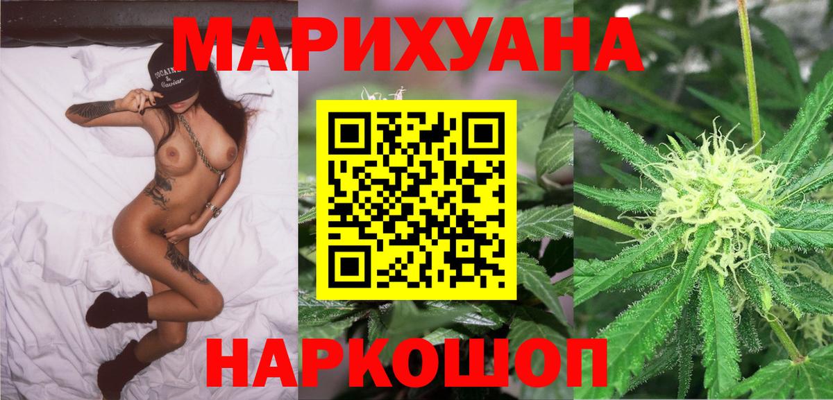 Бошки марихуана тримм  Марихуана Amnesia  Вход с VPN  Конопля AK-47  Бошки марихуана марихуана  Заречный 